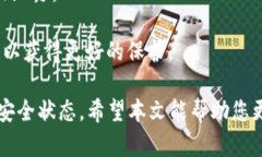 baioti如何将数字货币从交易所安全转移到TP Wall