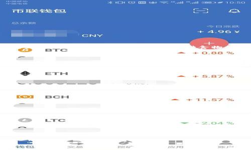 tpWallet薄饼通常是指一种用于区块链和加密货币相关活动的钱包工具，其中“薄饼”可能是一个品牌名称、特定产品的名称，或者是一种比喻，借用薄饼这种食物的特性来形容其轻便和易用性。tpWallet可能是支持多种加密货币的数字钱包，用户可以通过它进行资产的存储、转账和交易。

如果你需要了解更多关于tpWallet薄饼的信息，可以参考以下几个方面：

1. **tpWallet的功能与优势**：
   - 便捷的数字资产管理。
   - 支持多种主流加密货币。
   - 用户友好的界面设计。

2. **安全性与隐私保护**：
   - tpWallet采用的加密技术。
   - 如何确保用户的私钥安全。
   - 社区和开发者在安全性方面的贡献。

3. **使用案例与用户评价**：
   - 实际用户的反馈和使用体验。
   - 适合的用户群体，例如新手用户或专业投资者。

4. **未来发展与市场趋势**：
   - tpWallet在市场上的竞争力。
   - 加密货币钱包市场的发展趋势。

如果需要深入的分析或问答，可以进一步探讨相关主题或具体问题。