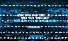   解决tpWallet销售难题：从市场分析到销售策略