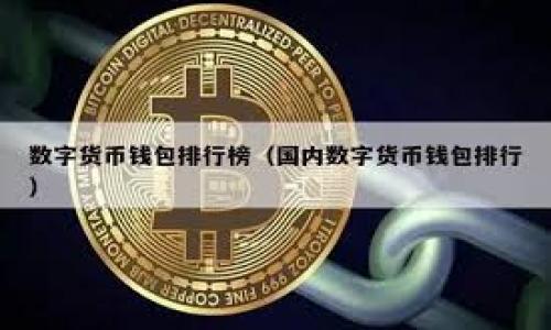

在TP钱包中安全防范诈骗的实用指南