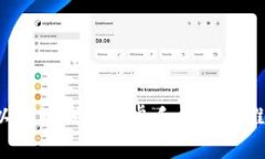 2023年最佳以太坊钱包安卓手机版本推荐与使用指