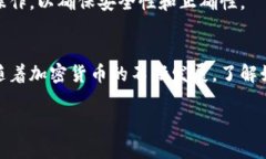 比特币的钱包通常称为“比特币钱包”。根据不