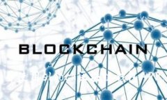 如何下载并使用sblock区块链钱包APP：完整指南