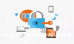 提币到tpWallet的好处与优势解析