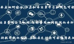 虚拟币支付是什么意思虚拟币支付是指通过使用