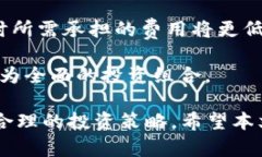 iaotitpWallet与交易所的价格差异分析及影响因素