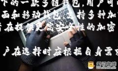 区块链钱包的名称通常是由开发团队或公司自行