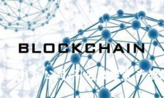 : 武汉区块链钱包公司：引领数字资产管理的新趋