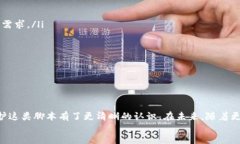 biao ti自动注册tpWallet脚本：简化区块链钱包创建