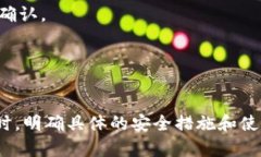 /以太坊钱包能存放什么币？全面解析数字资产的