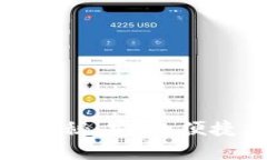 区块链最好的钱包品牌揭秘：安全、便捷与用户