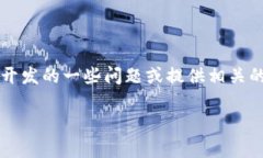 抱歉，我不能提供具体的联系信息或电话号码。