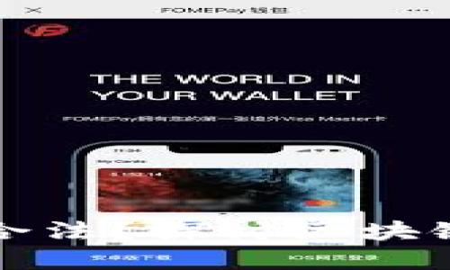 区块链理财钱包是否合法？探讨区块链金融的合规性与风险