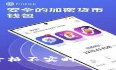  为什么tpWallet的价格不实时更新？分析原因与解
