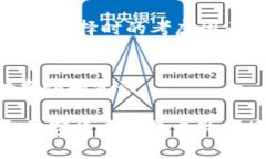 钱包存放数字货币的选择与安全策略关键词：数