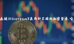 这是一个关于加密货币和钱包转移的问题。简单