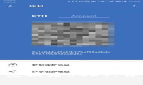 如何在TP钱包中将币兑换为USDT：详细指南与实用建议  
如何在TP钱包中将币兑换为USDT：详细指南与实用建议