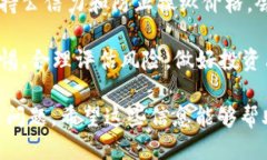 jiaoti如何将PEPE币添加到