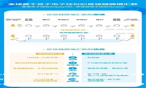 如何通过tpWallet将USDT提取到火币交易所：详细步骤及注意事项

关键词：tpWallet, USDT, 火币, 提币

如何通过tpWallet将USDT提取到火币交易所：详细步骤及注意事项