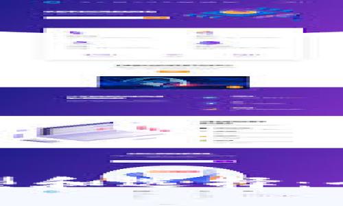 数字货币钱包的类型和选择：全面解析与图片大全
