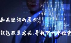 以下是和关键词的展示：