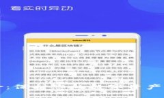 以太坊钱包保险：保护您