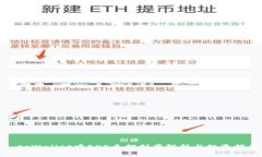: tpWallet中EOS质押利率解析