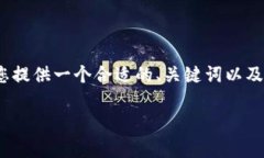 注意：由于我无法生成4