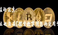 思考一个符合且有价值的