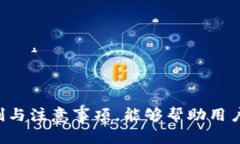   tpWallet：为何我的金额突