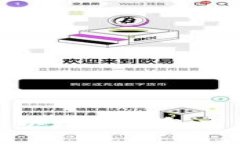 如何安全地删除以太坊钱包交易记录及其影响