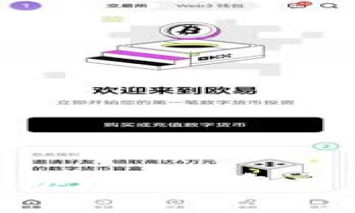 如何安全地删除以太坊钱包交易记录及其影响