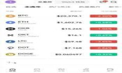 如何在苹果设备上安全下载以太坊钱包App