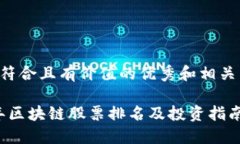 以下是符合且有价值的优秀和相关关键词：2023年