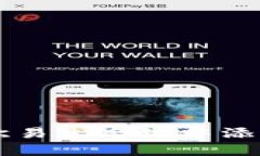 :如何在tpWallet欧易生态链中添加狗狗币：详细指