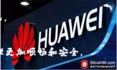 biao ti区块链钱包使用指南：从创建到安全性全解