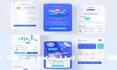  如何顺利注册tpWallet：步骤与条件详解