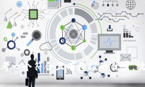 思考一个符合且有价值的优秀，放进