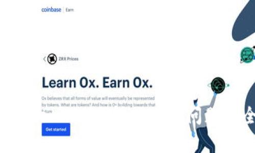 解决tpWallet USDT转不出去问题的全面指南