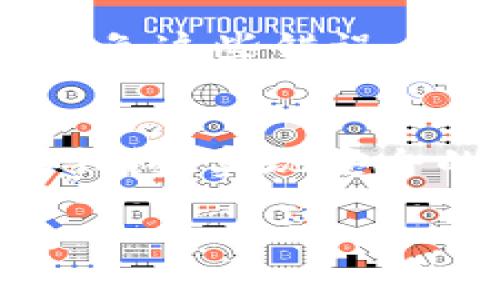 思考一个符合且有价值的优秀，放进标签里，和4个相关的关键词 用逗号分隔，关键词放进/guanjianci标签里面，然后围绕详细介绍，写大约4350个字的内容，并思考4个可能相关的问题，并逐个问题详细介绍，每个问题介绍内容不少于700字，分段加上标签，段落用标签表示

怎样轻松拥有虚拟币钱包功能：全面指南与实用技巧
虚拟币钱包, 加密货币, 钱包功能, 数字资产/guanjianci

引言
随着加密货币的逐渐普及，虚拟币钱包的重要性日益显现。无论是比特币、以太坊还是其他数字资产，有一个安全、便捷的虚拟币钱包都变得至关重要。本文将为您提供一份全面的指南，帮助您了解如何拥有虚拟币钱包的功能，包括选择适合的钱包类型、创建钱包的步骤以及日常使用技巧。

虚拟币钱包的种类
在开始创建虚拟币钱包之前，了解不同类型的钱包是至关重要的。虚拟币钱包通常分为三种主要类型：
1. 软件钱包
软件钱包是一种应用程序，可以安装在电脑或手机上，允许用户轻松管理和交易加密货币。这种钱包的优点是使用方便，适合日常交易。

2. 硬件钱包
硬件钱包是一种物理设备，如USB驱动器，提供最高级别的安全存储。由于离线存储，硬件钱包相对不易受到黑客攻击，适合长期持有大额加密资产。

3. 在线钱包
在线钱包托管在网上，方便快捷，但其安全性往往低于软件钱包和硬件钱包。而在线钱包的使用者需要选择信誉良好的平台，以减少安全风险。

如何选择虚拟币钱包
选择合适的虚拟币钱包需要考虑多个因素，包括安全性、便利性和支持的币种。在开始使用钱包之前，您应该根据自己的需求进行评估。

1. 考虑安全性
安全性是选择钱包的首要考虑因素。检查钱包是否支持双因素认证（2FA），是否有冷存储的选项，以及社区的评价如何。

2. 看重便捷性
使用频率较高的用户可能更倾向于选择软件钱包或在线钱包，便捷的操作和友好的用户界面将是主要考虑。

3. 检查支持的币种
确保钱包支持您希望交易和存储的所有加密货币，有些钱包只支持比特币或以太坊，而另一些则支持多种不同的币种。

创建虚拟币钱包的步骤
一旦选择了适合的虚拟币钱包类型，您可以按照以下步骤创建自己的钱包：

1. 下载或购买钱包
根据您的选择，下载软件钱包应用或购买硬件钱包。确保从官方网站或受信任的平台进行操作。

2. 设置钱包
按照指示进行设置，包括创建强密码和备份恢复短语。恢复短语非常重要，因为丢失后将无法访问钱包中的资金。

3. 存入资金
将加密货币转入新钱包，可以通过交易所进行购买或从其他钱包转入。一旦资金到达，您就可以开始使用钱包进行交易和管理资产。

日常使用虚拟币钱包的技巧
使用虚拟币钱包时，有一些技巧可以帮助您更好地管理资产和保障安全。

1. 定期备份
无论是软件钱包还是硬件钱包，都应该定期备份钱包文件和恢复短语。这能确保您在设备丢失或损坏时仍能访问资产。

2. 妥善保管私钥
私钥是访问您钱包的唯一凭证，切勿分享给他人。还可以考虑将私钥保存在加密的USB载体上，进一步提高安全性。

3. 使用小额交易进行习惯养成
在熟悉钱包操作之前，可以进行小额交易，帮助您熟悉界面、了解转账流程及手续费。

4. 更新软件并关注安全
定期检查钱包应用是否有更新，并安装最新版本，以防止安全漏洞。时刻关注行业动态，以了解潜在的安全威胁和防护措施。

常见问题解答

问题1：虚拟币钱包如何保障资金安全？
虚拟币钱包的安全性依赖于多个因素，包括钱包的类型、用户的操作习惯以及平台的安全措施。硬件钱包因其冷存储特性，能够有效防范黑客攻击，而软件钱包的安全性取决于用户如何管理密码和恢复短语。同时，使用双因素认证和强密码能显著提升安全性。

问题2：如何从交易所转移资金到虚拟币钱包？
将资金从交易所转移到虚拟币钱包的步骤包括：首先，在您选择的交易所上登录账户，找到“提币”或“提款”选项。接下来，输入您虚拟币钱包的地址。最后，确认交易并等待网络确认，资金将转移到您的钱包中。务必检查钱包地址的正确性，以避免资金丢失。

问题3：如果我忘记虚拟币钱包的密码怎么办？
假如您忘记了虚拟币钱包的密码，恢复钱包的成功与否取决于您是否有备份恢复短语。通过输入恢复短语，您将能够重新获得对钱包的访问权。如果没有备份，那么账户可能会被永久锁定，建议在创建钱包时务必保存好恢复短语和相关信息。

问题4：如何避免在使用虚拟币钱包时的常见错误？
在使用虚拟币钱包时，常见错误包括：选择不安全的钱包、不妥善保存私钥和恢复短语、频繁点击可疑链接或邮件、在不安全的网络中进行交易。为避免这些错误，用户应当选择公认的、信誉良好的钱包提供商，并采取安全措施以保护他们的资产。

总结
拥有一个全功能的虚拟币钱包能够让您在这个数字资产不断发展的时代更好地管理和投资加密货币。通过了解钱包的不同类型、选择适合自己的钱包、实现安全的日常使用，您可以有效地降低风险并享受虚拟币投资带来的乐趣。在使用过程中，注意常见问题的解答，以帮助您更从容地应对可能面临的挑战。

总之，不论您是新手还是资深玩家，掌握虚拟币钱包的使用和管理都是成功投资的重要一步。希望这些信息能够帮助您顺利进入数字货币的世界。