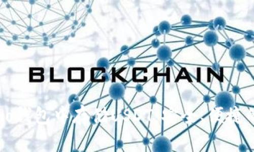 如何在Cobo钱包中存储USDT：安全、便捷的储存方案