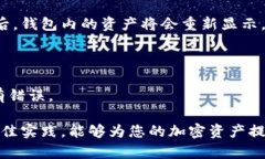   深入了解以太坊钱包：安