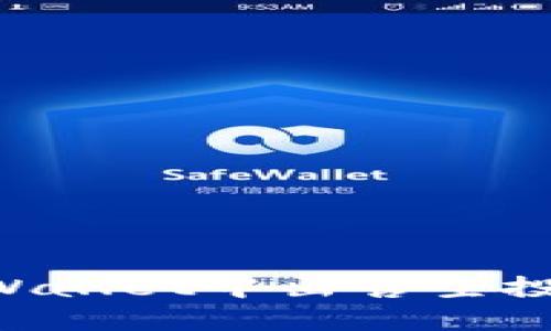 如何在tpWallet中出售空投：全面指南