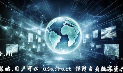 
如何解决苹果版tpWallet下载不了的问题？

关键词
tpWallet, 苹果手机, 应用下载, 问题解决/guanjianci

引言
在数字时代，移动应用程序已成为我们生活中不可或缺的一部分，尤其是用于管理和存储数字资产的钱包应用程序。tpWallet作为一款广受欢迎的数字资产管理工具，提供了便捷的功能来帮助用户安全地存储和管理加密货币。然而，很多用户在使用iOS设备时，可能会遇到下载tpWallet应用的问题。本文将深入探讨导致苹果版tpWallet下载不了的原因，并提供具体的解决方案。

tpWallet概述
tpWallet是一款多功能的数字货币钱包，支持多种主流加密货币，如比特币、以太坊等。它的主要特点包括安全性高、操作简单、用户界面友好，以及支持多种货币的转换和交易功能。针对不同用户需求，tpWallet还提供了多种安全保障，例如双重身份验证、指纹解锁等功能，确保用户的资产安全。

苹果版tpWallet下载的常见问题
虽然tpWallet在安卓平台上的下载相对顺利，但近年来越来越多的用户反馈在iOS设备上下载时遭遇了一些障碍。以下是一些可能导致用户在苹果版上无法下载tpWallet的常见问题：

1. App Store地区限制
苹果的应用商店有地区限制，这意味着某些应用程序可能只在特定国家或地区的App Store中提供。如果你的Apple ID注册的地区与tpWallet支持的地区不同，则可能会导致无法搜索或下载其应用。解决此问题的办法是尝试更换Apple ID的地区设置至tpWallet所在的支持地区。具体步骤如下：
ul
li打开“设置”应用，点击你的名字进行Apple ID设置。/li
li选择“媒体与购买”设置，并进入“查看账户”。/li
li在“国家/地区”选项中，选择更改并选择tpWallet支持的国家或地区。/li
li需要填写有效地址，以及相关的付款信息（可根据地区选择合适的付款方式）。/li
/ul
更改后，返回App Store可以尝试再次搜索和下载tpWallet，通常这样能够解决下载问题。

2. 设备系统版本不兼容
另一个常见的问题是设备当前的操作系统版本过低。tpWallet应用可能要求较新的iOS版本才能正常运行。在这种情况下，用户需要检查自己的设备是否升级到最新的操作系统版本，步骤如下：
ul
li进入“设置”应用。/li
li选择“通用”，然后点击“软件更新”查看可用的系统更新。/li
li如果有新版本，点击“下载并安装”以获取最新的系统更新。/li
/ul
建议用户定期检查和更新自己的设备系统版本，以确保与最新应用程序兼容。

3. 网络连接问题
网络连接不稳定是导致无法下载应用程序另一个常见原因。许多用户可能在使用移动数据或公共Wi-Fi时体验到下载速度缓慢或无法连接。在这种情况下，首先检查网络连接的稳定性：
ul
li确保Wi-Fi信号强或移动数据正常开启。/li
li可以尝试重启路由器或切换到不同的网络。/li
li在“设置”中检查应用程序的网络权限，确保tpWallet有使用网络的权限。/li
/ul
如果网络连接正常，用户可以尝试停用Wi-Fi并使用移动数据下载，或重启设备后再次尝试下载tpWallet。

4. 应用商店的缓存问题
App Store缓存过多也可能导致下载故障。用户可以尝试清理App Store的缓存来解决此问题。方法如下：
ul
li退出App Store应用，完全关闭它。/li
li重新打开App Store并下拉刷新页面，查看是否能找到tpWallet。/li
li在某些情况下，可能需要重启设备以清除任何残留的应用数据。/li
/ul
通过清理缓存，用户往往能够解决下载的问题，并顺利安装tpWallet。

总结
苹果设备用户在下载tpWallet时，可能面临多个技术问题，但大多数问题都是能够通过调整设置或操作来解决的。通过检查应用商店的地区限制、系统版本、网络连接和缓存状态，大部分用户都能够找到合适的解决方案，从而顺利下载并使用tpWallet，享受安全、便捷的数字货币管理体验。

相关问题

1. 如何选择和使用tpWallet中的安全设置？
tpWallet不仅提供了基础的数字货币存储和交易功能，还在安全性方面提供了很多保障。选择和使用tpWallet中的安全设置是确保用户资产安全的重要一步。以下是一些关键的安全设置和使用建议：
ul
li启用双重身份验证：双重身份验证（2FA）是多层次保证账户安全的一种方法。通过在密码基础上，增加一个随机生成的验证码，用户在登录时必须输入这两项信息，从而增加了账户安全性。/li
li使用强密码：建议用户在注册账户时设置一个强密码，包括字母、数字和符号的组合，并定期更换密码。同时，不要使用与其他账户相同的密码，以防止潜在的安全风险。/li
li定期备份钱包：用户应当定期备份他们的tpWallet钱包信息，确保在丢失设备或遭受黑客攻击的情况下，可以恢复钱包数据。备份时要选择安全的位置存储备份文件，避免泄露。/li
li关闭不必要的权限：检查应用程序的权限设置，关闭不必要的访问权限，以确保用户信息不被滥用。例如，可以限制位置服务等不必要的功能，简化风险。/li
/ul
通过合理利用tpWallet的安全设置，用户可以更好地保障自己的数字资产安全，避免不必要的损失。

2. tpWallet支持哪些数字资产？
tpWallet作为一款多功能的钱包应用，支持多种数字资产。了解tpWallet支持的具体数字资产有助于用户更好地选择和使用。此外，tpWallet会不定期更新，以支持新的数字资产。以下是tpWallet支持的一些主流数字资产：
ul
li比特币（BTC）：作为最早也是市值最大的加密货币，比特币在tpWallet中得到了很好的支持和管理。用户可以方便地进行比特币的存储和转账。/li
li以太坊（ETH）：以太坊是另一种流行的数字货币，以其智能合约技术而著称。tpWallet允许用户轻松管理以太坊及其相关代币（ERC20）。/li
li莱特币（LTC）：莱特币以其快速的交易确认时间和低交易费用受到欢迎，tpWallet也支持莱特币的存储和交易。/li
li波场（TRX）：波场是一种内容共享平台的基础代币，tpWallet支持TRX的存储与转账功能，用户可以方便地管理其波场资产。/li
/ul
这些只是tpWallet支持的部分数字资产，随着市场的发展和响应用户需求，tpWallet会不断增加更多的资产支持。用户在选择使用tpWallet时，需确保自己的资产在支持列表中。此外，用户还可以关注tpWallet的官方网站与社区，以获取最新的支持信息与更新动态。

3. tpWallet常见的使用教程是什么？
对于新用户而言，掌握使用tpWallet的基本功能是非常重要的。以下是一些tpWallet常见的使用教程，帮助用户更好地理解和操作该应用程序：
ul
li创建新钱包：在安装tpWallet后，用户首次打开应用会被要求创建一个新的钱包。只需按照系统提示，设置钱包名称和密码，并生成助记词，同时确保将助记词妥善保存，这是恢复钱包的重要信息。/li
li接收和发送币种：用户可以通过钱包内的地址收取任意支持的数字资产。在发送资产时，需要输入接收方地址、选择币种以及交易额度，确保信息的准确无误。此外，建议在小额交易成功后再进行大额操作，以确保流程顺利。/li
li交易历史查看：用户可以在tpWallet中查看所有交易历史，方便管理和跟踪每一笔资产变动。建议定期检查交易记录，以确保所有操作均有据可循。/li
li资产换算与管理：tpWallet支持多币种的资产管理，用户可以在钱包中查看所有持有的资产，并进行实时换算，有效掌控钱包状态，不遗漏潜在的投资机会。/li
/ul
通过以上简单的操作流程，新用户能够快速上手使用tpWallet，实现对数字资产的快速管理和灵活运用。

4. 如何应对tpWallet使用中的安全风险？
使用tpWallet等数字资产钱包时，需时刻保持警惕，防范安全风险。以下是一些应对策略，帮助用户保护自己的资产免受威胁：
ul
li网络安全：确保在安全的网络环境下使用tpWallet，避免公共Wi-Fi或不可信的网络进行交易，以防数据被窃取。建议在进行重要操作时，使用VPN确保网络安全。/li
li定期更新：始终保持tpWallet应用更新到最新版本，以获取安全补丁和新功能。开发者会根据网络状况和用户反馈不断改进安全措施。/li
li警惕网络钓鱼：用户必须提高警惕，防范各种网络钓鱼攻击。例如：不轻易点击来自不明来源的链接或邮件，有时假冒网站可能会盗取用户的账户信息与密码。/li
li分散风险：面对加密货币市场的不确定性，用户可以考虑将资产分散存储在不同的钱包中，而非将所有资产存放在单一钱包内，以降低特定钱包被攻击导致的损失风险。/li
/ul
总之，面对tpWallet使用中可能出现的安全风险，用户需要提高安全意识，保持警惕，时刻关注网络安全的动态，以确保自己的数字资产安全。通过掌握有效的风险应对策略，用户可以 usufruct 保障自身数字资产不受损失。