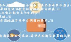    如何登录tpWallet：步骤详解及常见问题解答