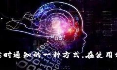 如何查看和管理tpWallet绑定的邮箱信息？tpWallet