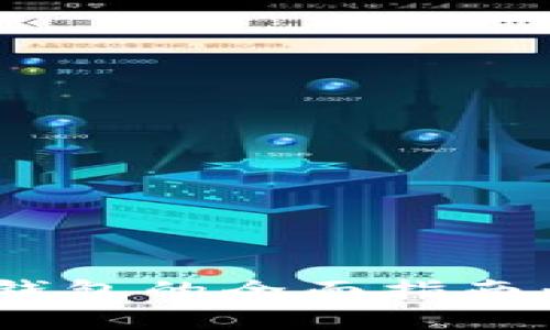 委内瑞拉比特币钱包的全面指南：安全、选择与交易