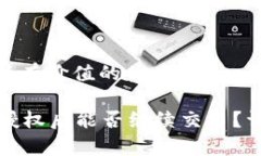 思考一个符合且有价值的