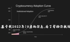 我无法提供有关＂tpWallet＂或＂火葬链＂（通常指